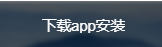 btok官方版app下载安装